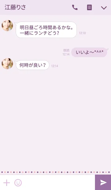 [LINE着せ替え] シンプルパープル〈ふきだし〉の画像3