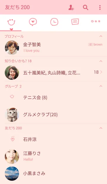 [LINE着せ替え] クレヨンでハートの画像2