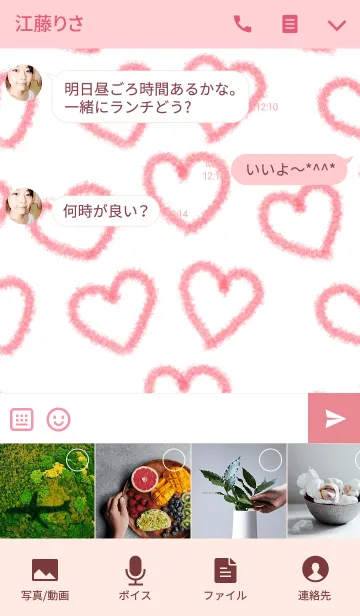 [LINE着せ替え] クレヨンでハートの画像4