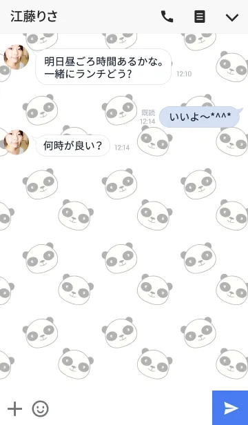 [LINE着せ替え] simple I love Cute Panda theme(jp)の画像3