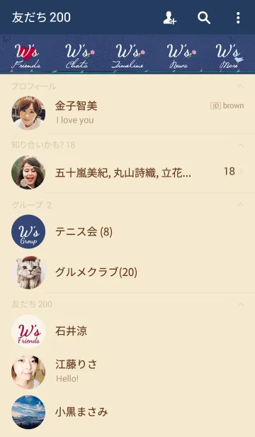 [LINE着せ替え] キュート ラブリー 刺繍 イニシャル Wの画像2