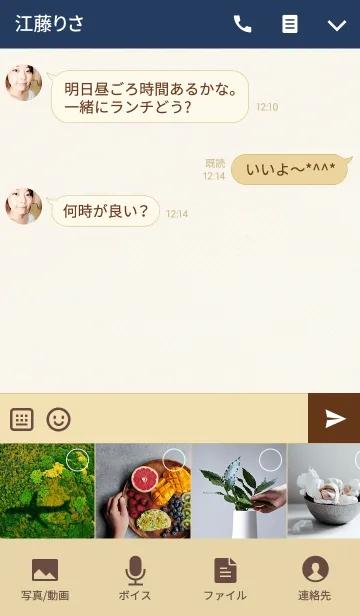 [LINE着せ替え] キュート ラブリー 刺繍 イニシャル Wの画像4