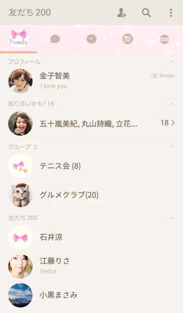[LINE着せ替え] ソフト ピンク ベージュ シンプル リボンの画像2