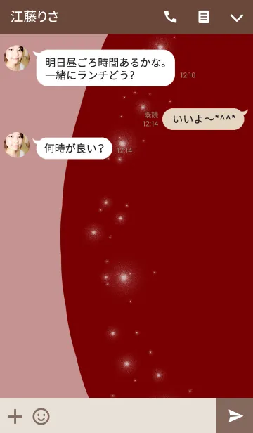[LINE着せ替え] Simple brown thema typeA(For Japan)の画像3