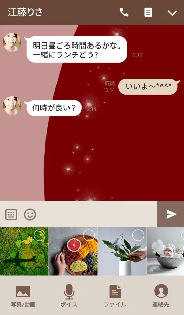 [LINE着せ替え] Simple brown thema typeA(For Japan)の画像4