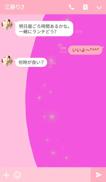 [LINE着せ替え] Simple pink thema typeA(For Japan)の画像3