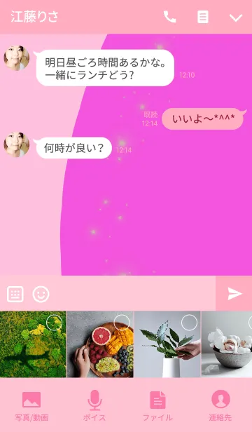 [LINE着せ替え] Simple pink thema typeA(For Japan)の画像4