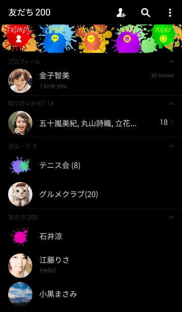 [LINE着せ替え] Splatter Spatter Metalの画像2