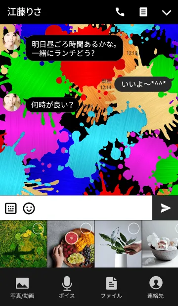 [LINE着せ替え] Splatter Spatter Metalの画像4