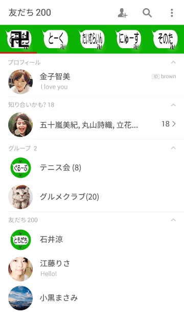[LINE着せ替え] マジ まんじ（卍）の画像2