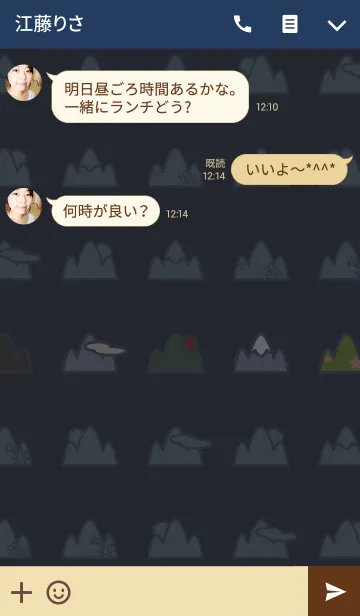 [LINE着せ替え] Mountains - 山さん専用01の画像3