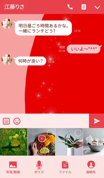 [LINE着せ替え] Simple red thema typeA(For Japan)の画像4