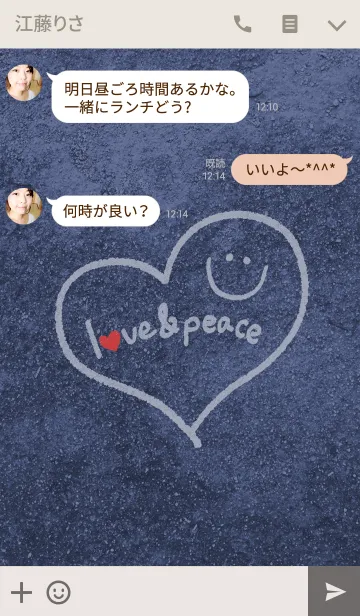 [LINE着せ替え] 壁にLove ＆ Peaceとスマイルの画像3