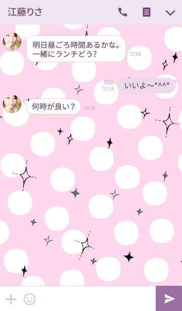 [LINE着せ替え] ピンクドットモード！の画像3