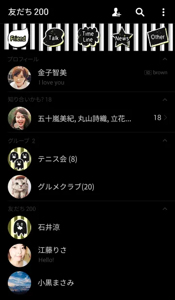 [LINE着せ替え] ストライプモード！の画像2