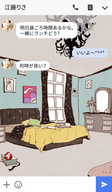 [LINE着せ替え] A room with red shoesの画像3
