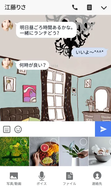 [LINE着せ替え] A room with red shoesの画像4
