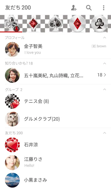 [LINE着せ替え] Checker Trumpの画像2