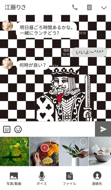 [LINE着せ替え] Checker Trumpの画像4