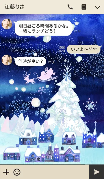 [LINE着せ替え] 雪のホワイトクリスマスの画像3