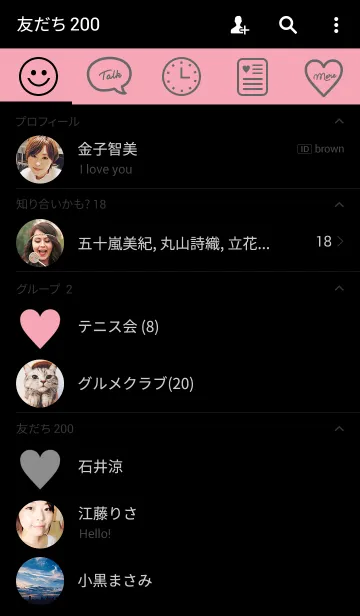 [LINE着せ替え] ハート(ブラック＆ピンク)の画像2