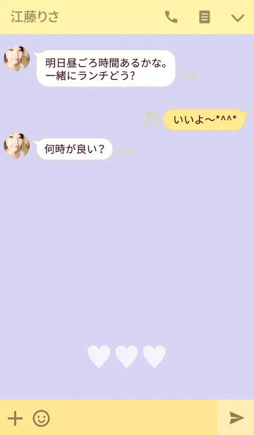 [LINE着せ替え] ハート(ブルー＆イエロー)の画像3