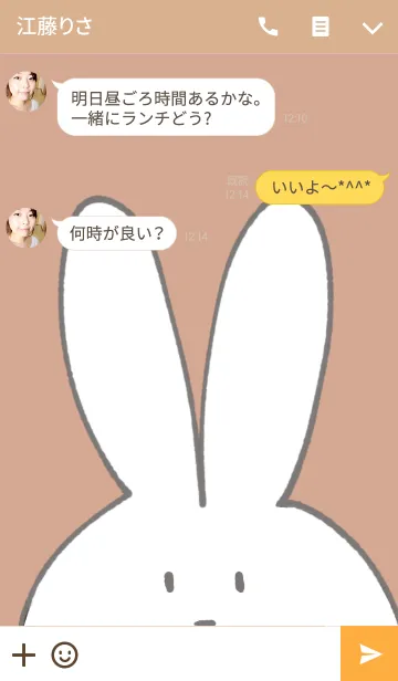 [LINE着せ替え] やる気のないうさぎの画像3