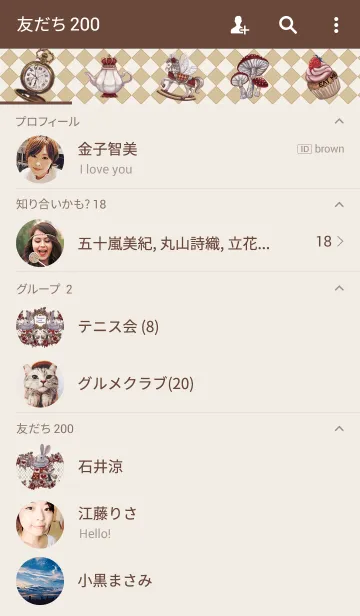 [LINE着せ替え] Curiouser and Curiouserの画像2