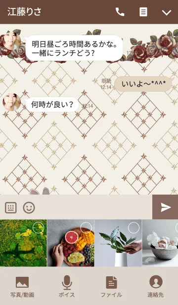 [LINE着せ替え] Curiouser and Curiouserの画像4