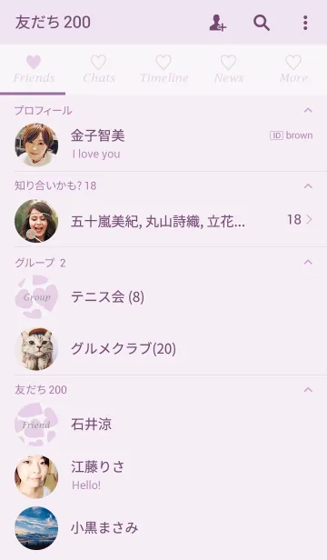 [LINE着せ替え] Love Heart -MILKY PURPLE-の画像2