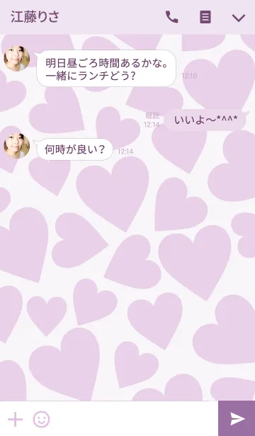 [LINE着せ替え] Love Heart -MILKY PURPLE-の画像3