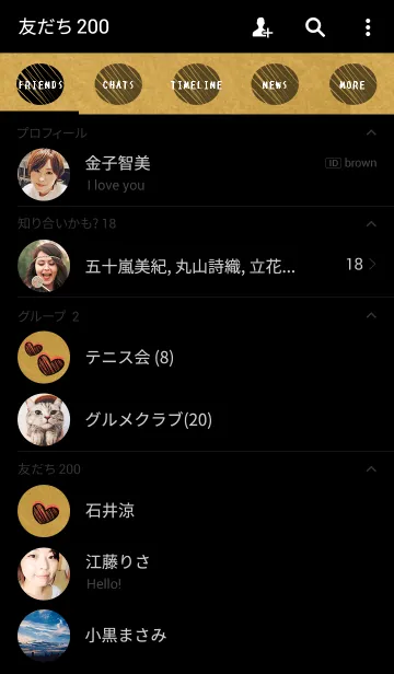 [LINE着せ替え] ペーパーハート【ペア・ブラック】の画像2