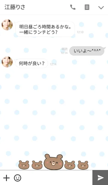[LINE着せ替え] 子熊【水玉】の画像3