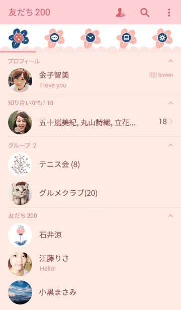 [LINE着せ替え] Ahns flowers_001の画像2