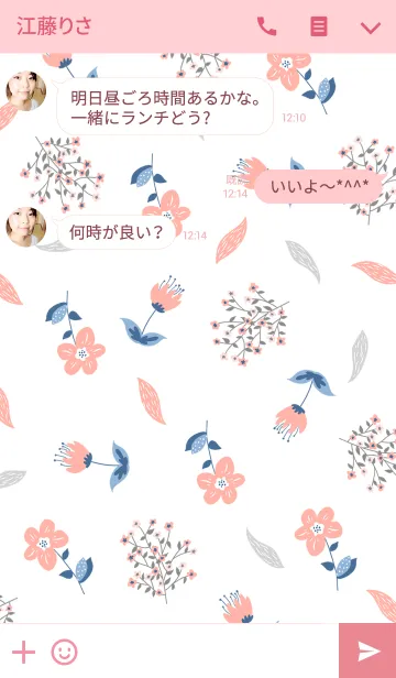 [LINE着せ替え] Ahns flowers_001の画像3