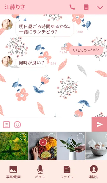 [LINE着せ替え] Ahns flowers_001の画像4