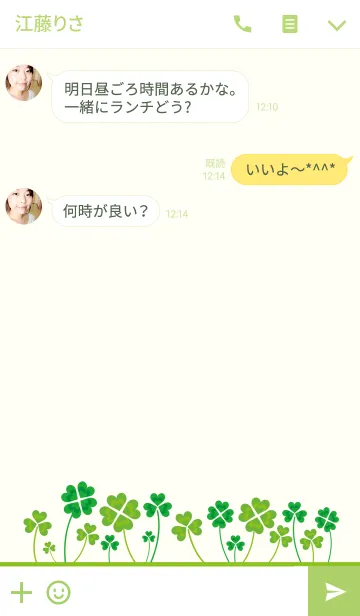 [LINE着せ替え] ロマンチックな雰囲気の網の画像3