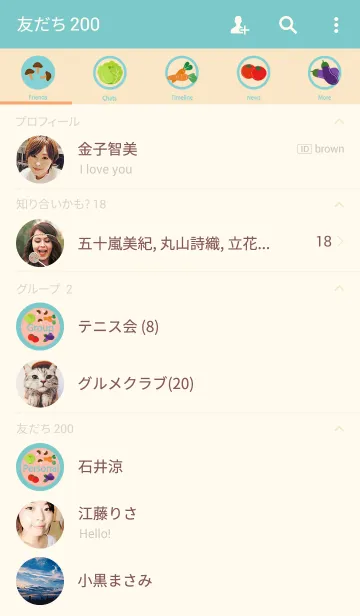 [LINE着せ替え] 毎日の健康5果物と野菜の画像2