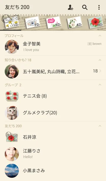 [LINE着せ替え] Love Stamp (JP)の画像2