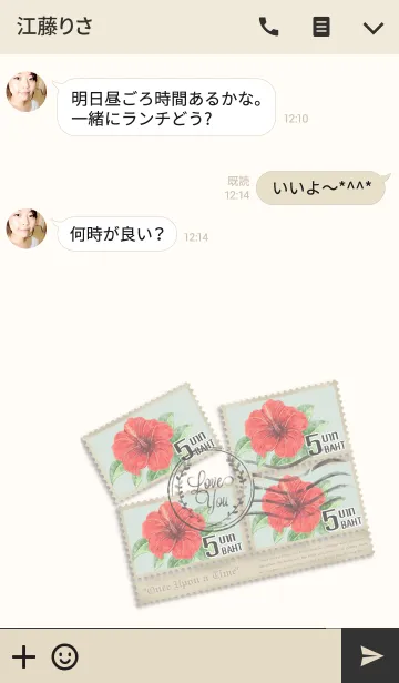[LINE着せ替え] Love Stamp (JP)の画像3