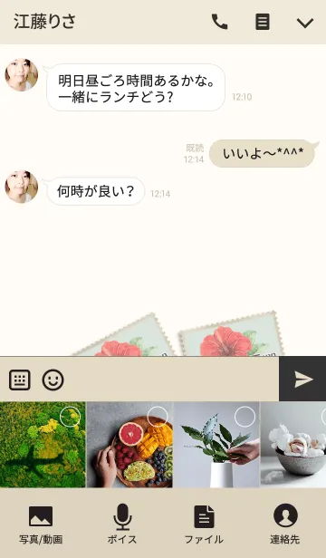 [LINE着せ替え] Love Stamp (JP)の画像4