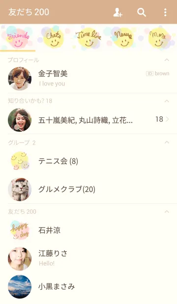 [LINE着せ替え] happy day smile-水彩水玉4-の画像2