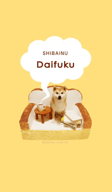 [LINE着せ替え] 柴犬だいふくの毎日モフモフの画像1