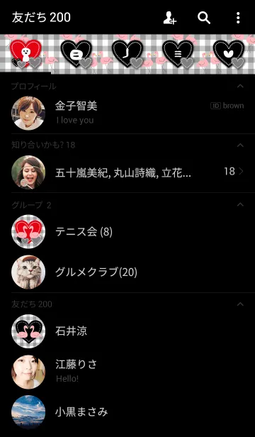 [LINE着せ替え] ハッピーハートフラミンゴ4の画像2