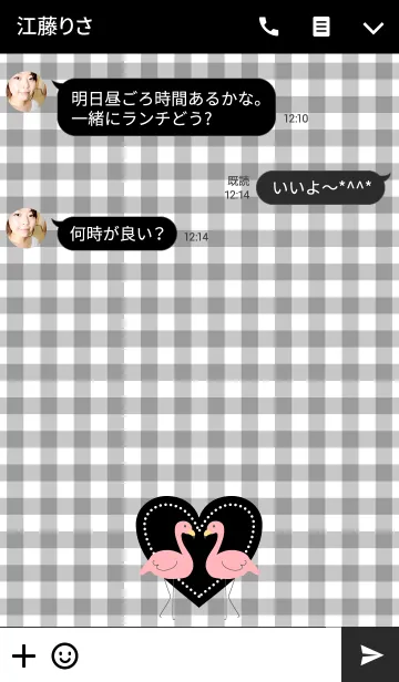 [LINE着せ替え] ハッピーハートフラミンゴ4の画像3