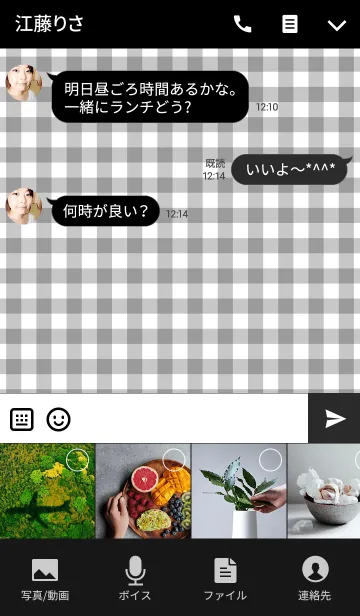 [LINE着せ替え] ハッピーハートフラミンゴ4の画像4