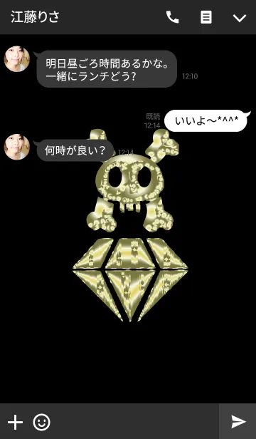 [LINE着せ替え] シルバーゴールドの金運骸骨の画像3