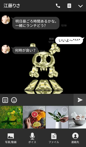 [LINE着せ替え] シルバーゴールドの金運骸骨の画像4