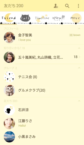 [LINE着せ替え] 猫と月と星の画像2