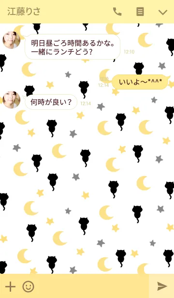 [LINE着せ替え] 猫と月と星の画像3